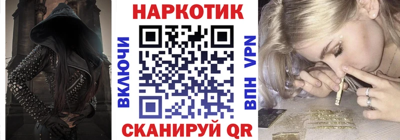Наркотические вещества Вышний Волочёк СК  ГАШИШ  БУТИРАТ  Марихуана 