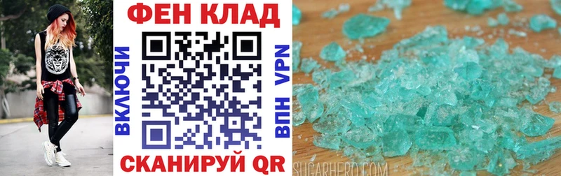площадка наркотические препараты  как найти   Вышний Волочёк  Amphetamine 98% 