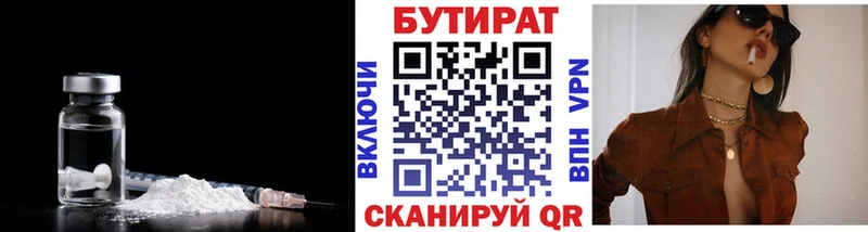 hydra ссылка  Вышний Волочёк  нарко площадка официальный сайт  Бутират вода 