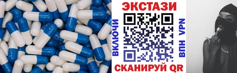 Экстази 300 mg  Вышний Волочёк 