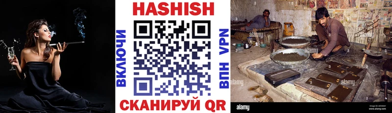 Гашиш гашик  купить наркотик  Вышний Волочёк 
