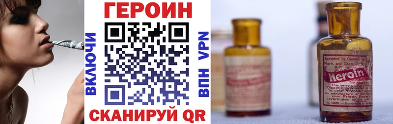 купить наркоту  Вышний Волочёк  Героин белый 