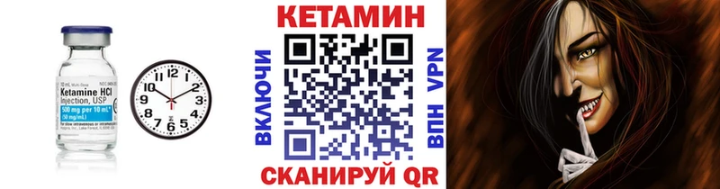 дарк нет клад  Вышний Волочёк  Кетамин ketamine 