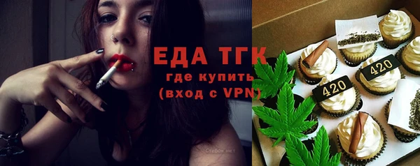 марихуана Верхнеуральск