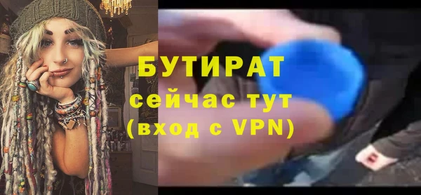 ECSTASY Верея