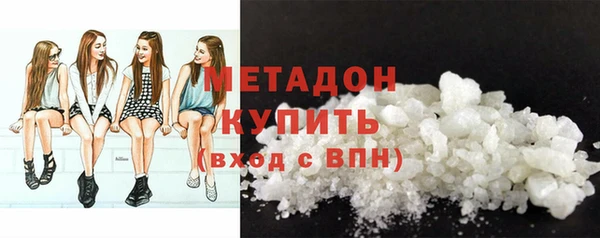соль курить ск Верхний Тагил