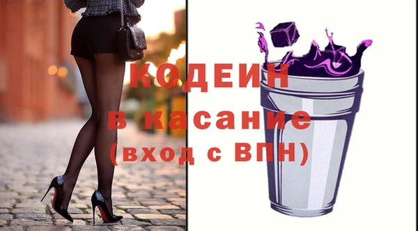 соль курить ск Верхний Тагил