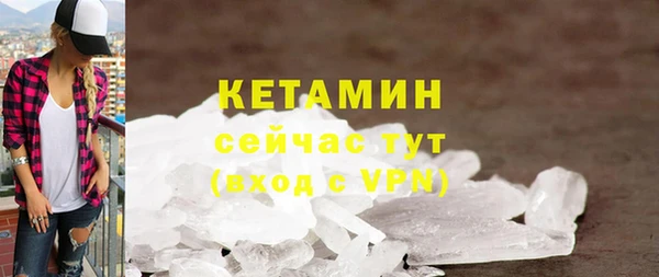 марихуана Верхнеуральск