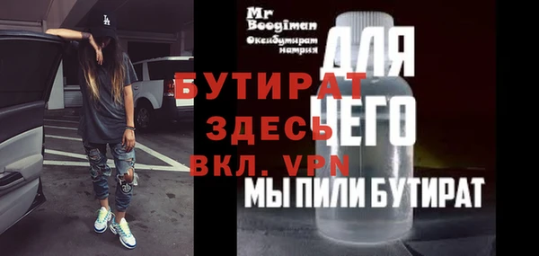 ECSTASY Верея