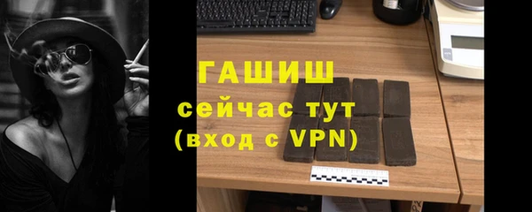 соль курить ск Верхний Тагил