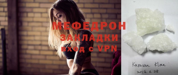 соль курить ск Верхний Тагил