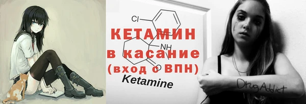 марихуана Верхнеуральск