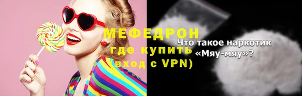 марихуана Верхнеуральск