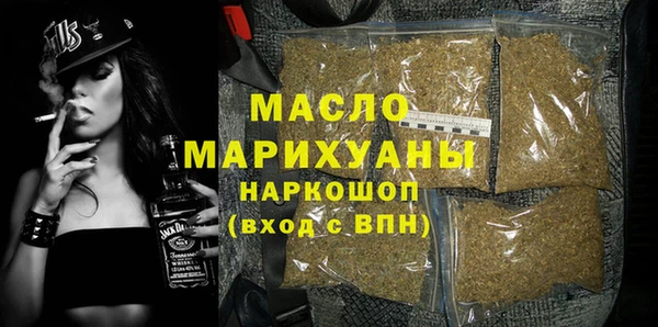 марихуана Верхнеуральск