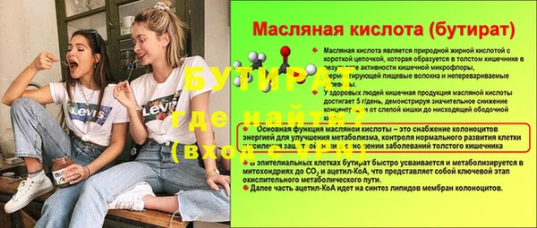 ECSTASY Верея