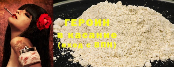 соль курить ск Верхний Тагил