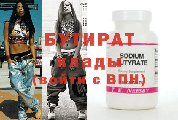 ECSTASY Верея