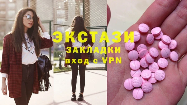 ECSTASY Верея