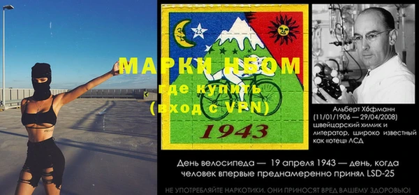марихуана Верхнеуральск