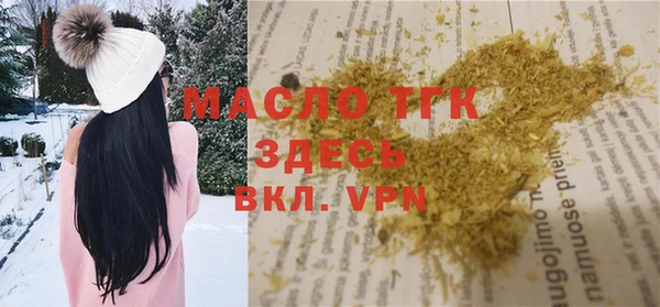 соль курить ск Верхний Тагил