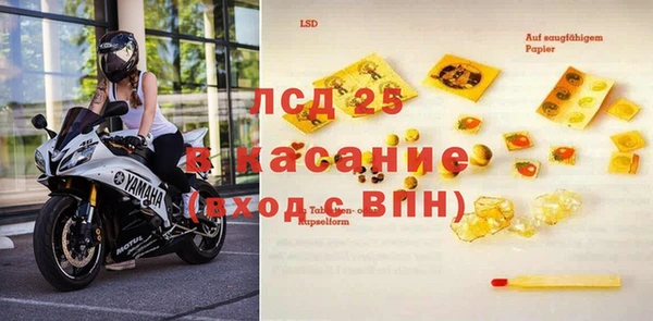 соль курить ск Верхний Тагил