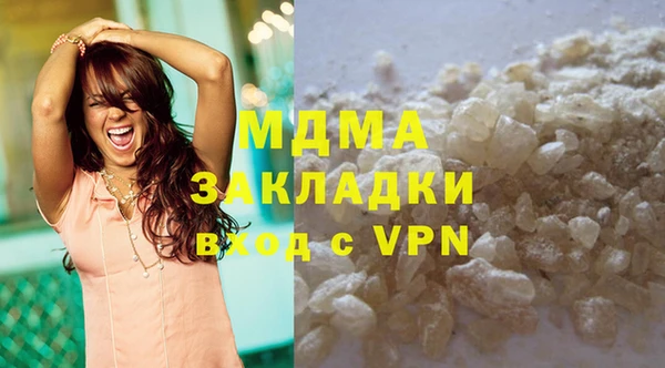 марихуана Верхнеуральск