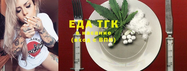 ECSTASY Верея