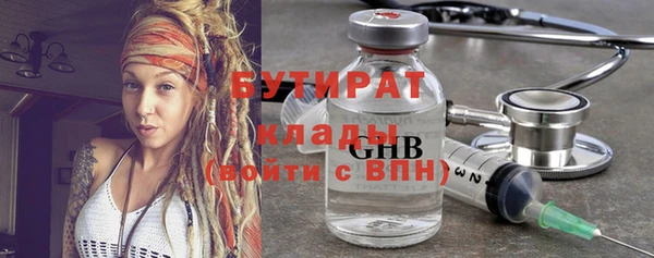соль курить ск Верхний Тагил