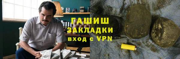 соль курить ск Верхний Тагил