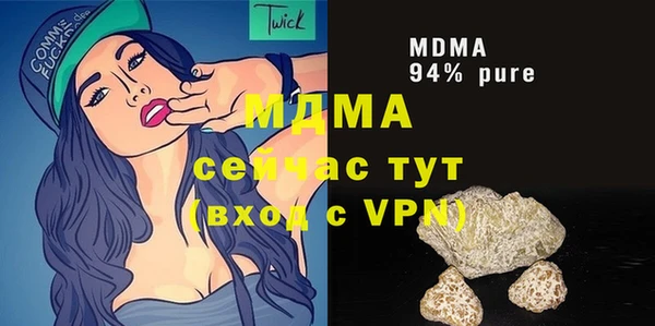 марихуана Верхнеуральск