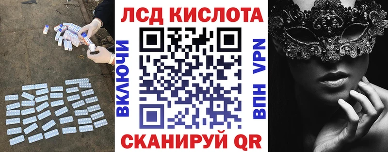 LSD-25 экстази ecstasy  Вышний Волочёк 