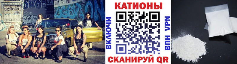 наркотики  Вышний Волочёк  МЕФ mephedrone 