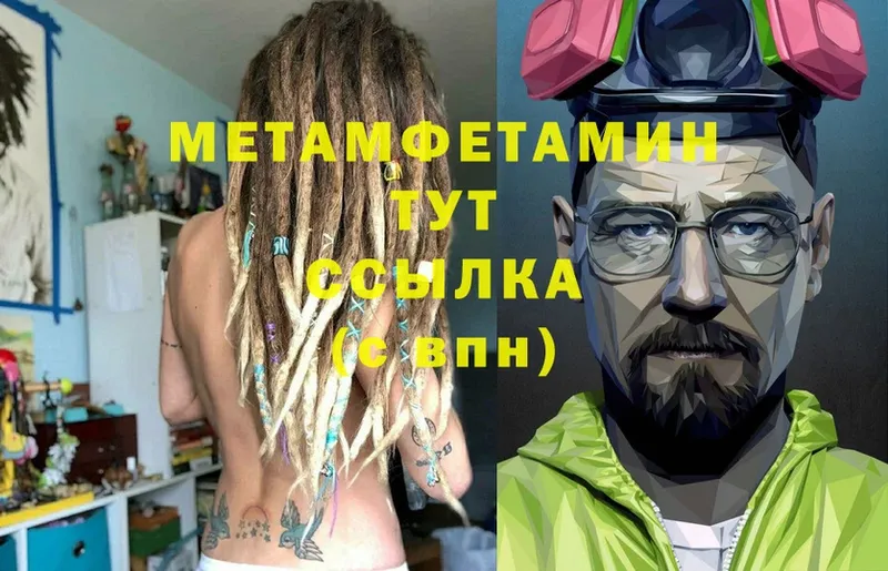 Первитин витя  цена   OMG tor  Вышний Волочёк 