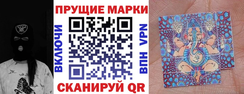 Марки NBOMe 1,5мг  blacksprut как зайти  Вышний Волочёк 