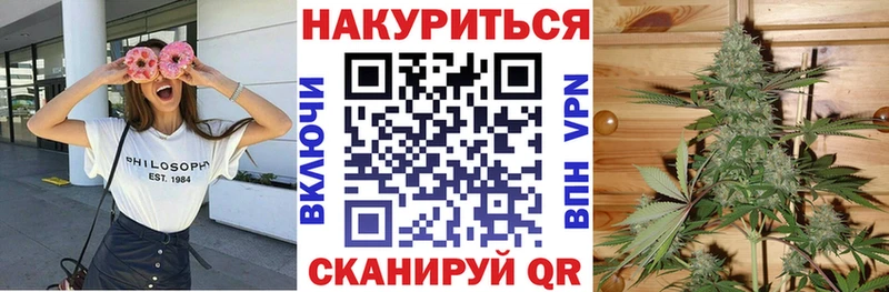 Марихуана AK-47  купить наркотик  Вышний Волочёк 